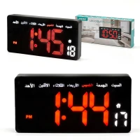 Horloge Murale Arabic Numérique LED avec Jour et Date  ساعة رقمية بالعربية مع اليوم والتاريخ