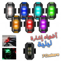 accessoires-electroniques-mini-voyant-clignotant-moto-lumiere-stroboscopique-7-couleurs-blida-algerie