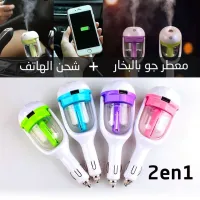 humidificateur d'air à vapeur 2en1 Usb Charger pour voiture