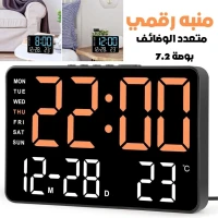 Réveil Numérique avec Grand Écran LED 7,2"  منبه رقمي بشاشة كبيرة