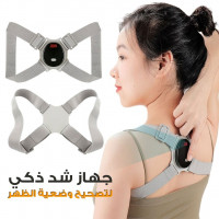 accessoires-electronique-correcteur-de-posture-intelligent-reglable-vibrante-blida-algerie