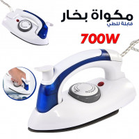 fer-a-repasser-portable-vapeur-compact-pliable-700w-220v-avec-temperature-ajustable-blida-algerie