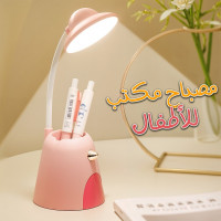 accessoires-electroniques-lampe-de-bureau-mignonne-avec-porte-stylo-rechargeable-usb-blida-algerie