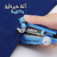 machines-a-coudre-mini-machine-portable-manuelle-blida-algerie