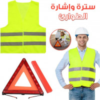 autre-kit-de-securite-triangle-et-gilet-signalisation-secours-blida-algerie