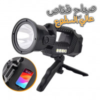 accessoires-electronique-lampe-torche-led-rechargeable-6000-lumens-super-lumineuse-4-modes-ipx5-etanche-blida-algerie