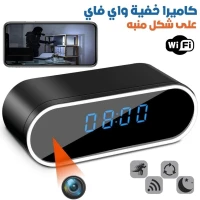 Caméra Wi-Fi Discrète 1080P Vision Nocturne + Détection de Mouvement كاميرا خفية
