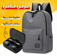 sacs-scolaires-sac-a-dos-un-cadeau-gratuit-bourouba-alger-algerie