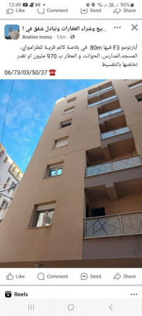 appartement-vente-f2-alger-bordj-el-kiffan-algerie