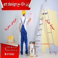 construction-travaux-peintre-decorateur-maison-qualifie-bordj-el-kiffan-alger-algerie