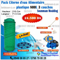 materiaux-de-construction-pack-citerne-ou-reservoir-deau-plastique-soummam-3-couches-vertical-800-litres-pompecervomatic-reghaia-alger-algerie