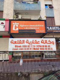 appartement-location-f3-boumerdes-corso-algerie