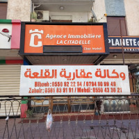 appartement-vente-boumerdes-corso-algerie