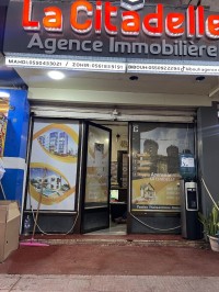 شقة-كراء-ستوديو-غرفتين-3-غرف-بومرداس-الجزائر