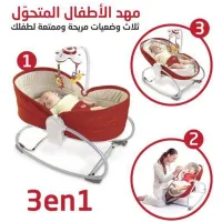 Lit balançoire & transat bébé réglable et confortable 3 en 1
