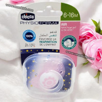 produits-pour-bebe-sucette-physioforma-air-6-16-mois-chicco-dar-el-beida-alger-algerie