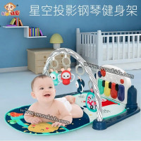 منتجات-الأطفال-tapis-deveil-piano-pour-bebe-6-en-1-multifonction-avec-telecommande-et-projection-دار-البيضاء-الجزائر