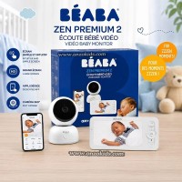 آخر-camera-beaba-zen-premium-2-دار-البيضاء-الجزائر