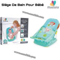 produits-pour-bebe-siege-de-bain-deluxe-mastela-dar-el-beida-alger-algerie