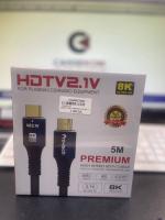 cable-hdmi-protech-5m-8k-21v-oran-algerie