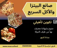 عروض تكوين دورة فيفري