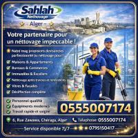 تنظيف-و-بستنة-sahla-nettoyage-proprete-et-serenite-a-votre-service-شراقة-الجزائر