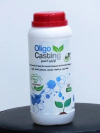 اسمدة طبيعية فيرمي كومبست اوليغو كاستينغ les engrais bio vermi compost oligo casting 