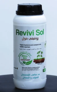 اسمدة طبيعية فيرمي كومبست روفيفي سول  les engrais bio compost revivi sol