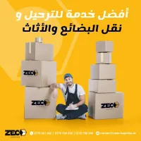 Transport De Marchandises Et Déménagement 