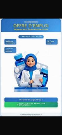 طب-و-صحة-vendeuse-en-pharmacie-القبة-الجزائر