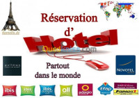 حجوزات-و-تأشيرة-reservation-dhotel-confirme-telex-billet-dour-depot-de-dossier-visa-حيدرة-الجزائر