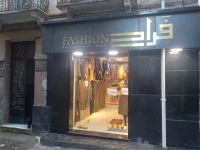 Vente Local Blida Blida
