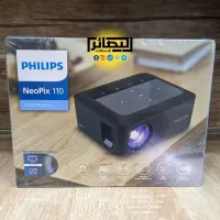 Home Projector