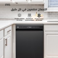 dishwashers-iris-lave-vaisselle-14-couvert-noirinox-douera-alger-algeria