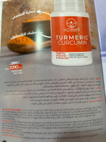 produits-paramedicaux-complement-alimentaire-turmeric-curcumin-el-achour-alger-algerie