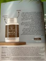 paramedical-products-maca-plus-el-achour-alger-algeria