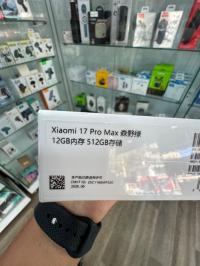 Xiaomi 17 pro max 12Gb  512Gb thumbnail 3