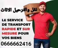 transport-et-demenagement-نقل-والترحيل-الاثاث-دالي-ابراهيم-عاشور-درارية-dely-brahim-alger-algerie