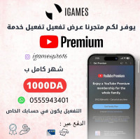 services-a-letranger-youtube-premium-bordj-el-kiffan-alger-algerie