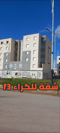 appartement-location-f3-chlef-algerie