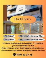 appartement-vente-f3-alger-dar-el-beida-algerie