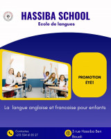 ecoles-formations-ecole-de-langues-alger-centre-algerie