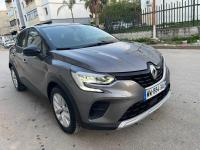 automobiles-renault-capture-2023-boudouaou-boumerdes-algerie