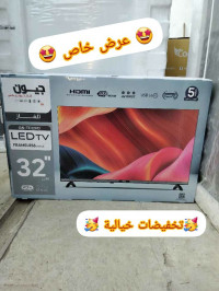 televiseurs-promotion-tv-geant-32-pouce-simple-ain-naadja-alger-algerie