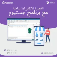 Synchroniser votre site e-commerce avec notre ERP grâce à Woosynchro 