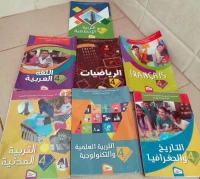 كتب مدرسية السنة الرابعة livre scolaire livres 4e année primaire كتاب