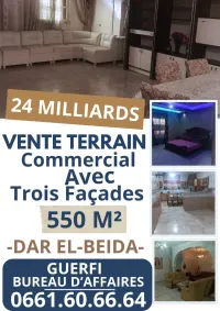 Vente Alger Dar el beida