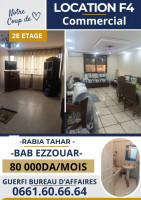 appartement-location-f4-alger-bab-ezzouar-algerie