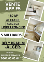 appartement-vente-f5-alger-dely-brahim-algerie