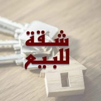 شقة-بيع-3-غرف-برج-بوعريريج-الجزائر
